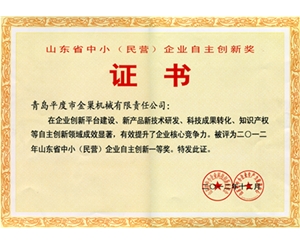 證書